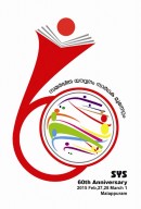 sys logo