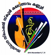 Logo-Special School Kalotsavam