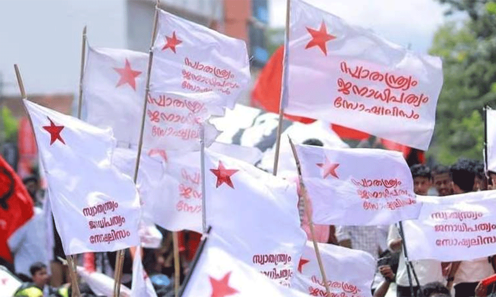 ഹോസ്റ്റൽ മർദനം: സംസ്ഥാനവ്യാപക പഠിപ്പുമുടക്കുമായി എസ്എഫ്ഐ