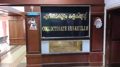 പ്രളയ ദുരിതാശ്വാസ ഫണ്ട് തട്ടിപ്പ്; എറണാകുളം കലക്ടറേറ്റിലെ 
ഉദ്യോഗസ്ഥനെ സര്‍വീസില്‍ നിന്നും പിരിച്ചുവിട്ടു