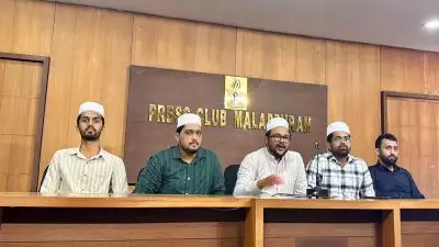 പ്രൊഫഷനല്‍ വിദ്യാര്‍ഥികളുടെ പ്രോഫ്‌സമ്മിറ്റിന് കോട്ടക്കലില്‍ ഇന്ന് തുടക്കം