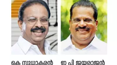 പോരിന് വീര്യം കൂടും; കണ്ണൂര്‍ പിടിക്കാന്‍ കെ സുധാകരനും ഇ പി ജയരാജനും നേർക്കുനേര്‍