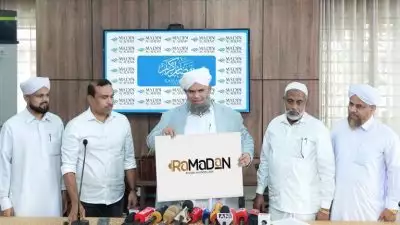 മഅ്ദിന്‍ അക്കാദമി റമളാന്‍ ക്യാമ്പയിന്‍: വൈവിധ്യമാര്‍ന്ന പദ്ധതികളുമായി സ്വലാത്ത് നഗര്‍ ഒരുങ്ങി