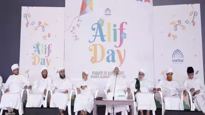 പഠനാരംഭം കുറിച്ച് കുരുന്നുകള്‍