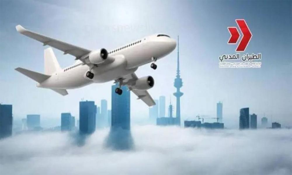 കുവൈത്ത് വിമാനത്താവളം വീണ്ടും തുറന്നു; സര്‍വീസുകള്‍ ഞായറാഴ്ച പുനരാരംഭിക്കും