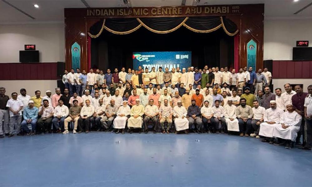 ഐഐസി അബുദാബി ടൗണ്‍ഹാള്‍ യോഗം സംഘടിപ്പിച്ചു.