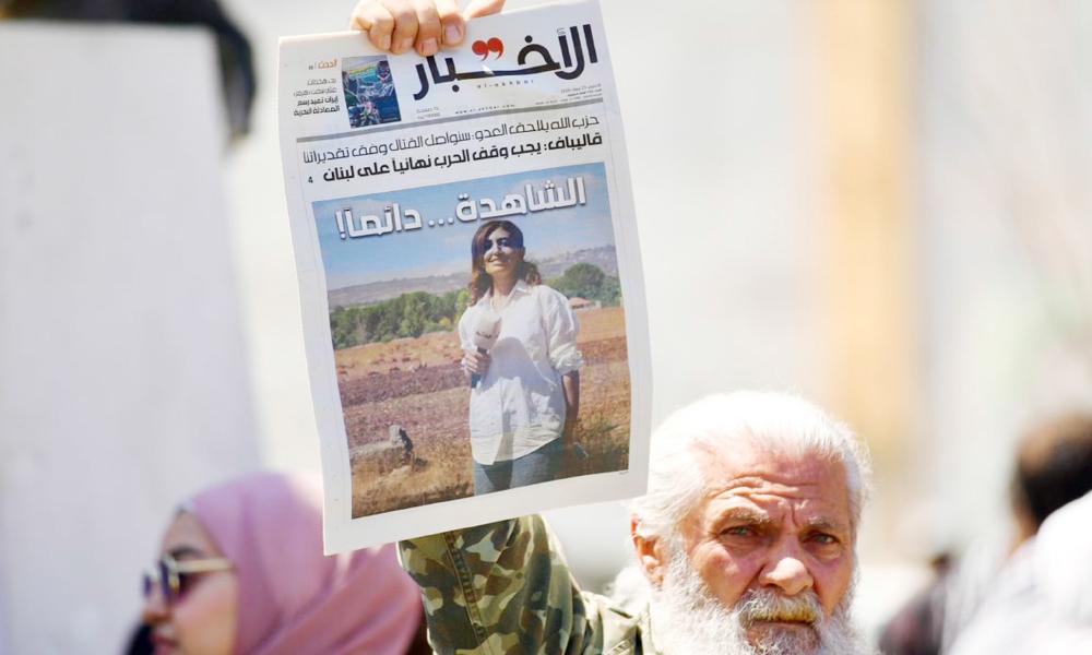 ഇസ്‌റാഈലിന്റെ മാധ്യമ വേട്ട അമാലില്‍ അവസാനിക്കില്ല