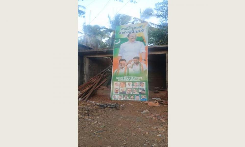 വി ഡി സതീശനെ മുഖ്യമന്ത്രിയാക്കണം; നീലേശ്വരം ചിറപ്പുറത്ത് ഫ്‌ളക്‌സ് ബോര്‍ഡ്