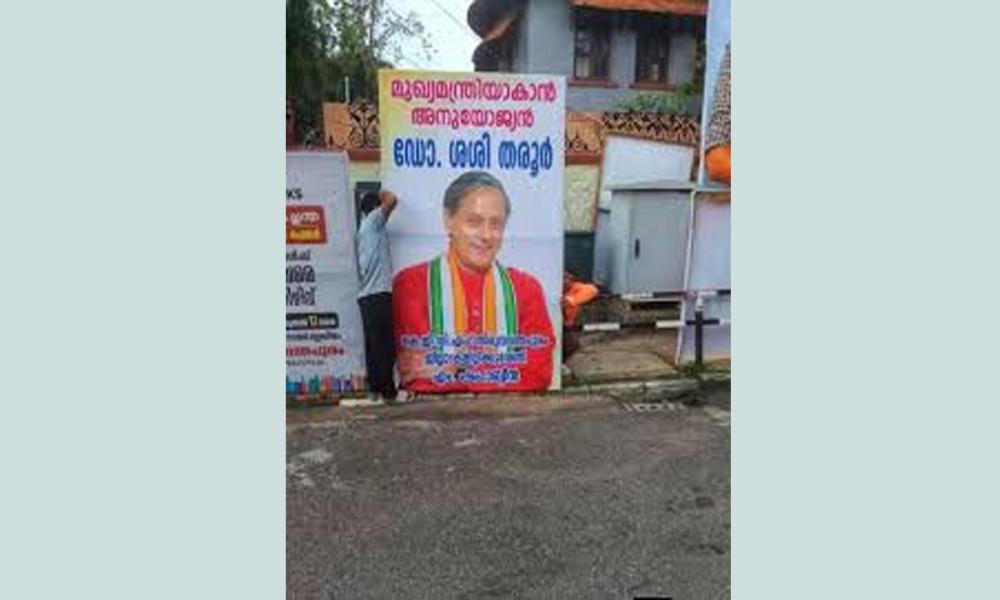 പാർട്ടി വിലക്ക് ലംഘിച്ച് ശശി തരൂരിനെ പിന്തുണച്ച് വീണ്ടും ഫ്ലക്സ് ബോർഡ്
