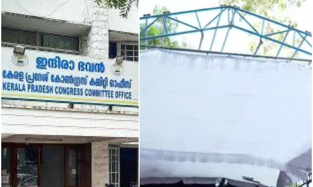 വിജയം ഉറപ്പിച്ചു; കോണ്‍ഗ്രസ് ആസ്ഥാനത്ത് പന്തല്‍ ഉയര്‍ന്നു