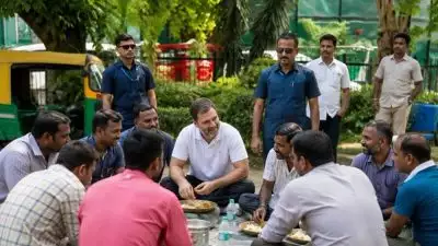 ഓട്ടോ ഡ്രൈവര്‍മാരുടെ വസ്ത്രം ധരിച്ചും അവരുടെ ഭക്ഷണം പങ്കിട്ടും തെരുവില്‍ ഇരുന്ന് രാഹുല്‍ ഗാന്ധി