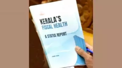 സര്‍ക്കാര്‍ ധവളപത്രം: പെന്‍ഷന്‍ പ്രായം വര്‍ധിപ്പിക്കണം; ശമ്പള പരിഷ്‌കരണം 10 വര്‍ഷത്തിലൊരിക്കല്‍