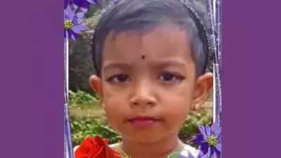 മൂന്ന് വയസുകാരി വീട്ടിനുള്ളില്‍ 
 വൈദ്യുതാഘാതമേറ്റു മരിച്ചു