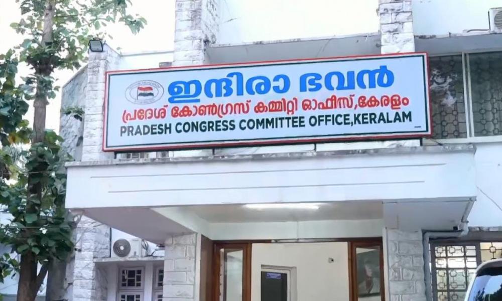 കെപിസിസി അധ്യക്ഷ ചർച്ചകൾ വഴിമുട്ടി; കോൺഗ്രസിൽ അമർഷം