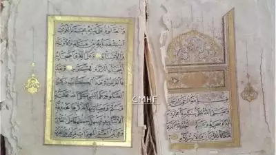 പ്രവാചക പ്രകീര്‍ത്തനങ്ങളുമായി 177 വര്‍ഷം പഴക്കമുള്ള സ്വര്‍ണഗ്രന്ഥം