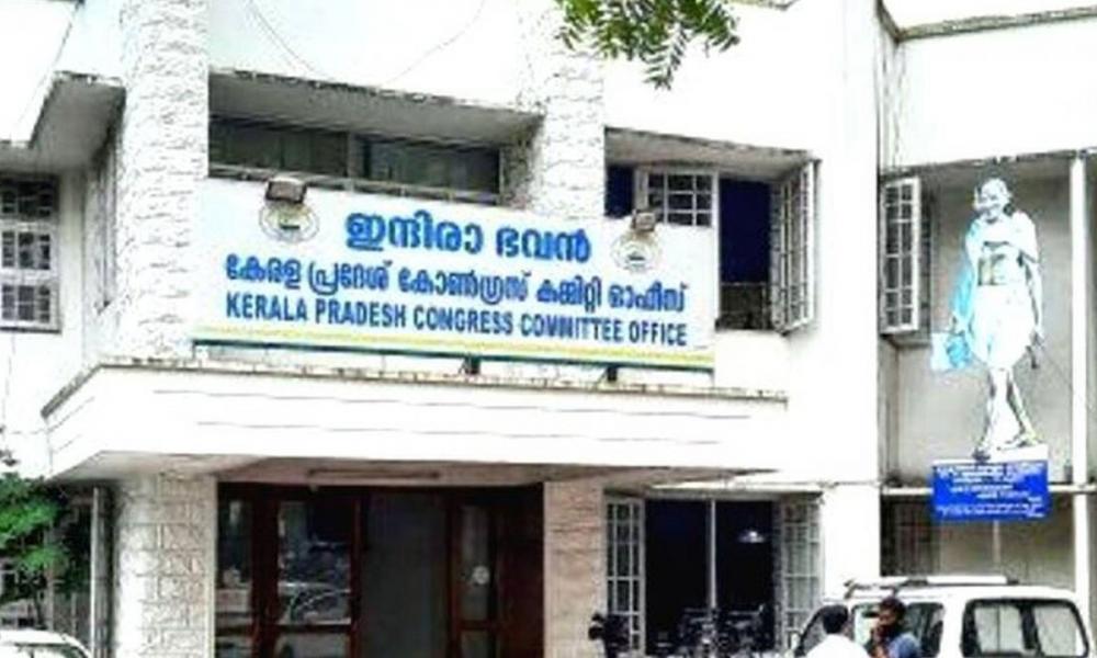 തിരുവനന്തപുരത്ത് ഡി സി സി ഓഫീസിന് നേരെ ആക്രമണം; ബി ജെ പിക്കെതിരെ ആരോപണം