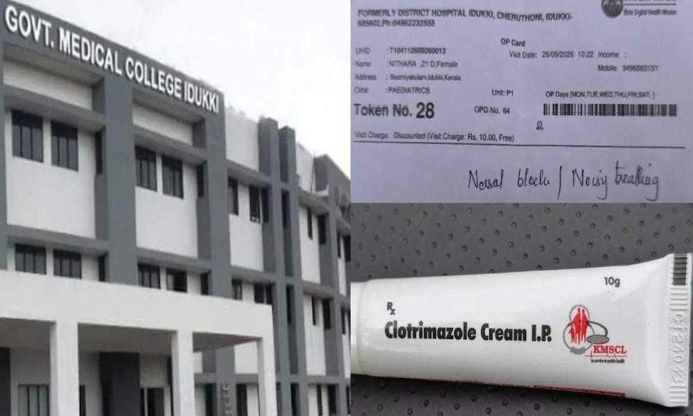 ഇടുക്കി മെഡിക്കൽ കോളജിൽ നവജാത ശിശുവിന് കാലാവധി കഴിഞ്ഞ മരുന്ന്: ഫാർമസിസ്റ്റിന് വീഴ്ച
