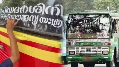 പ്രിയദർശിനിക്കെതിരെ സ്വകാര്യ ബസുടമകൾ; സെക്രട്ടേറിയറ്റിന് മുന്നിൽ ഇന്ന് മുതൽ അനിശ്ചിതകാല നിരാഹാരസമരം