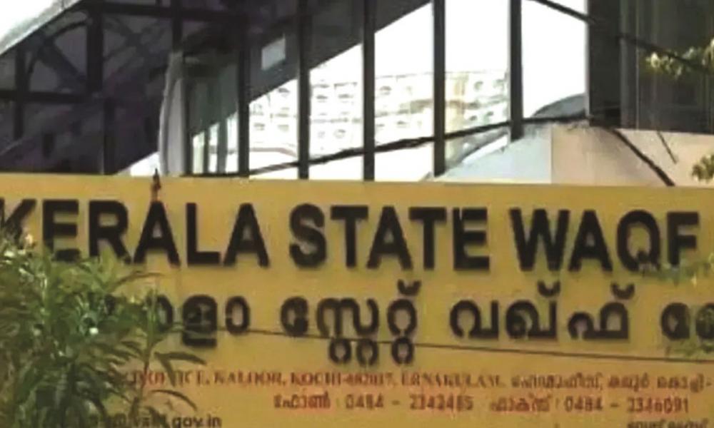 വഖ്ഫ് ബോര്‍ഡിലെ അവഗണന: വ്യാഴാഴ്ച സംസ്ഥാന വ്യാപക പ്രതിഷേധം